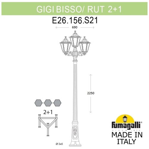 �������� Fumagalli Rut E26.156.S21.VYF1R 49440�