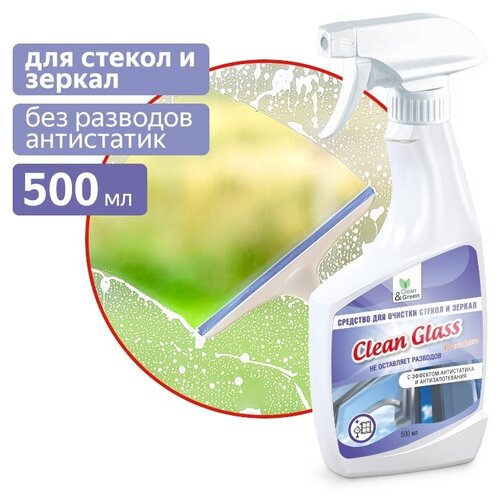       () 500  Clean&Green CG8139 140