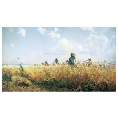      (The harvest time)   70. x 40. 2190