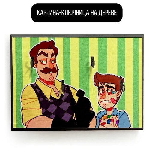    20x30   Hello Neighbor - 1978  590