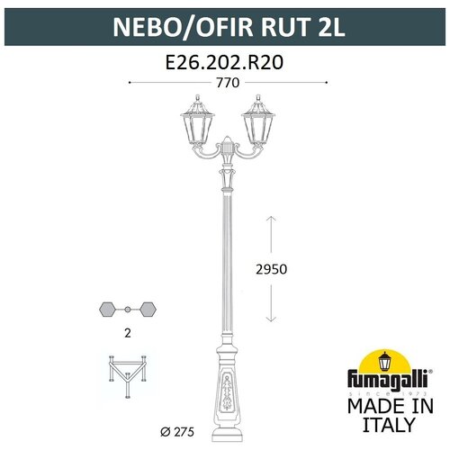 �������� Fumagalli Rut E26.202.R20.WYF1R 84877�