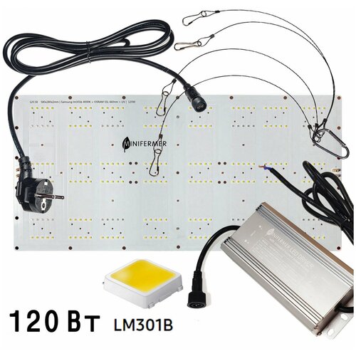 �������� Quantum board Samsung lm301b 4000K + SSL 660nm+UV+660, 120 ���� 58*28�� 12900�