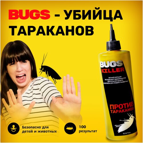 BUGS    39