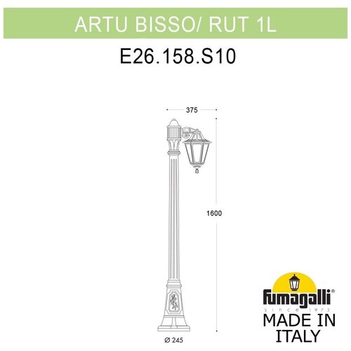�������� Fumagalli Rut E26.158.S10.VXF1R 32136�