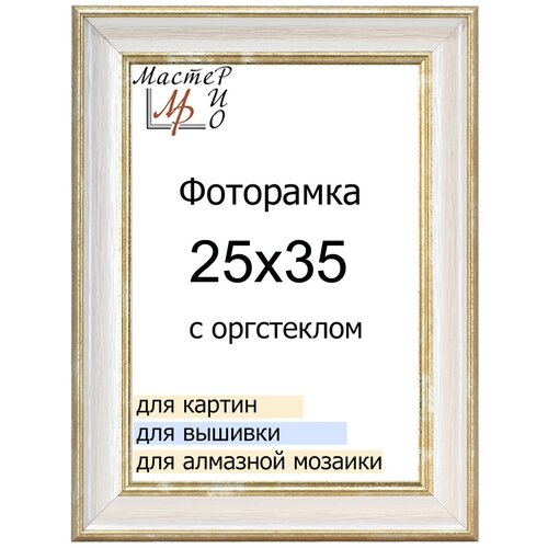 ��������� ����� ��� ���� � ������� �� ����� 25�35 ��. 722�
