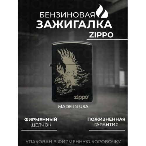  Zippo black eagle 2300