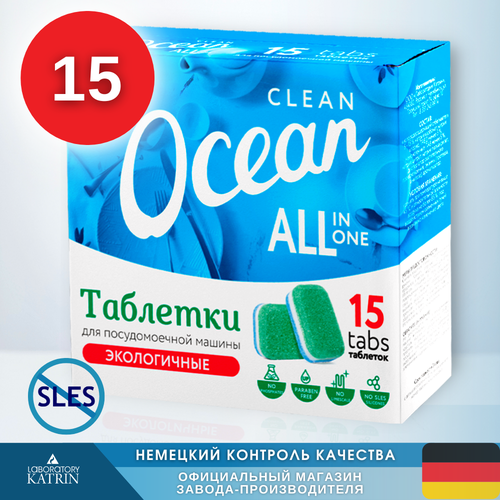     Ocean clean, 34 471