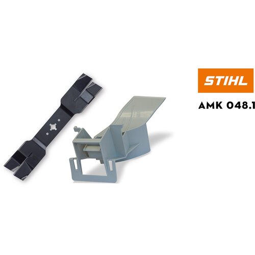    STIHL AMK 048.1 (6909-007-1034) 7990