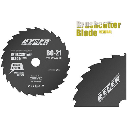 Rezer -21, 225mmx25.4mmx1.6mm  / 26  25/50 ./. 524