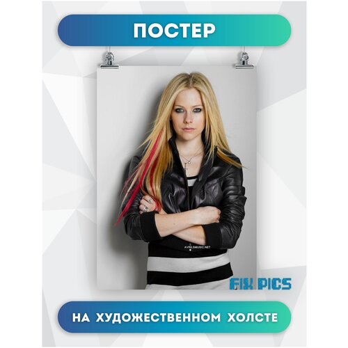       Avril Lavigne rockstar (30) 3040  504