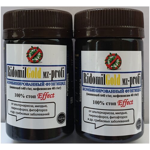   Ridomil Gold-Profi       , , ,      , , 12,5  2 . 579