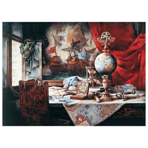       (Still Life with Globe)   69. x 50. 2530