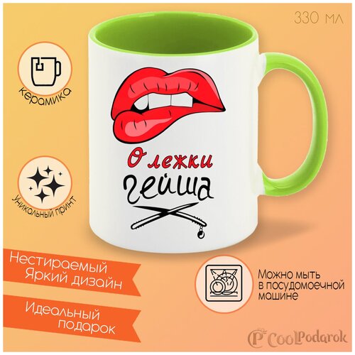 ������ ������� CoolPodarok ������ ����� 380�