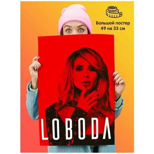    Loboda ,  339  1st color