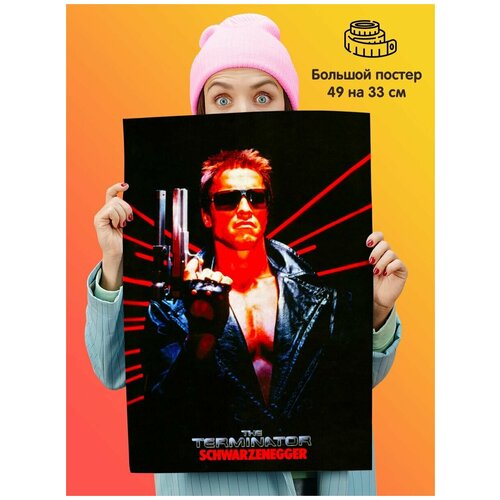 ������ ������ Terminator ���������� 339�