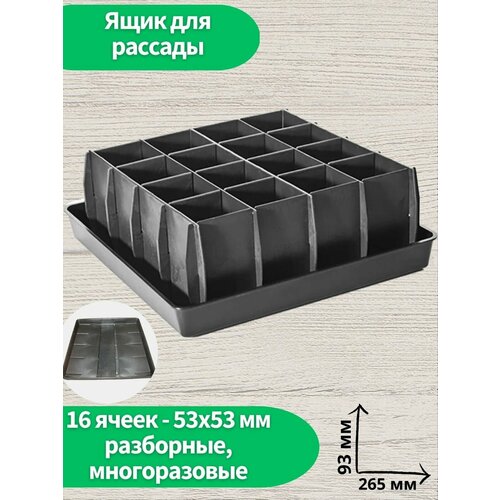 ���� ��� ������� ��������� ��-16 299�