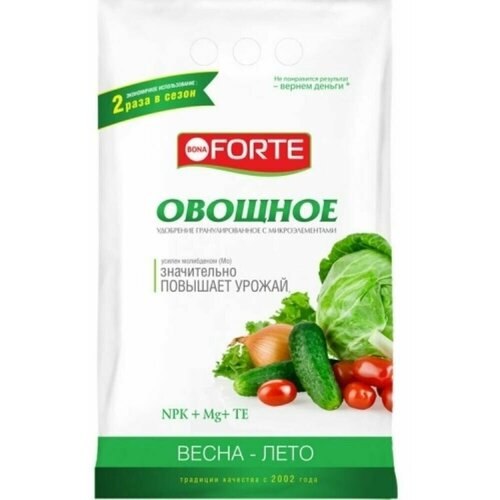 ��� ������ 2,5�� (NPK-10:10:20) � ��������������� ���.��������� 1545�