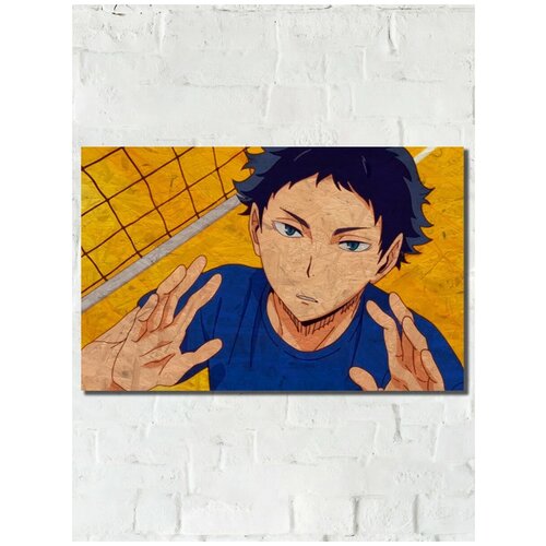        Haikyuu (, , ) - 7328  690