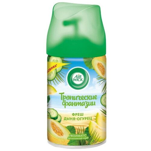  Airwick   Airwick Freshmatic   -,  , 250 ,  1090  Air Wick