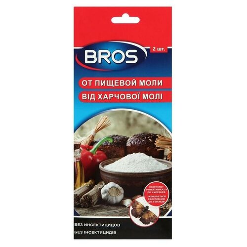 BROS         , 2  354