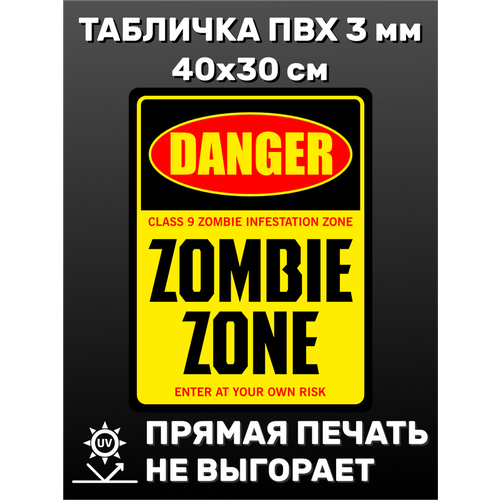    Danger zombie zone 4030 ,  350  -