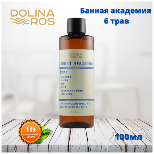 DOLINA ROS  &6 &     &100%&100. 490