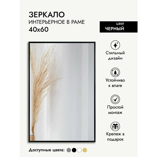 ������� ����������� ArtZakaz, 60�40 ��, ���� ������ ������� 2515�