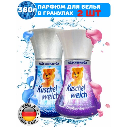 ����������� ��� ������ � �������� Kuschelweich Magische Frische � Himmlische Frische ���������� � �������� �������� ,����� 2�� �� 180����� �������� 980�