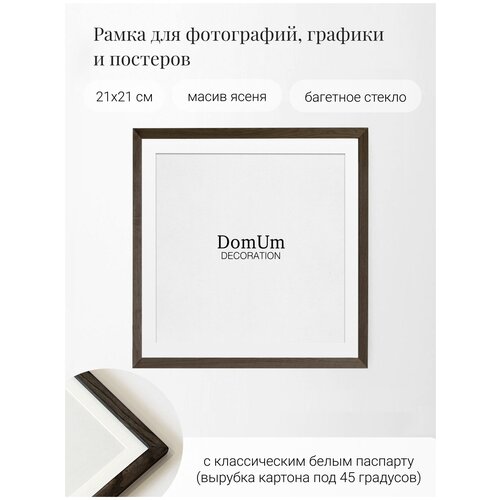 ����� MINIMALISM �� ������� ����� � ���������� ������ ������� 21�21 �� 2121�