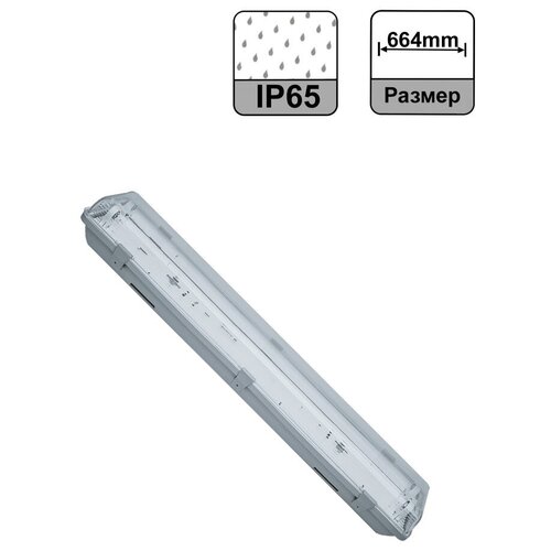 ���������� Navigator 61446 DSP-04S-600-IP65-2�T8-G13 ��� ����� LED 831�
