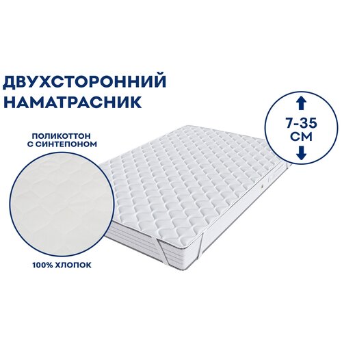  Vitaflex Ordinary 195x200 2990