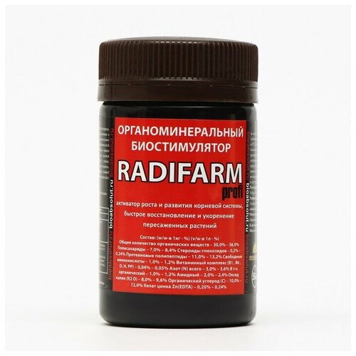   RADIFARM (), 50  1354