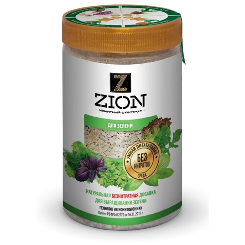 ���� Zion ��� ������ 700� 1100�
