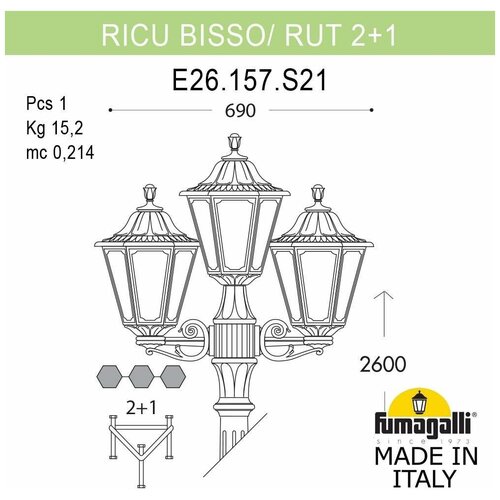 �������� Fumagalli Rut E26.157.S21.VYF1R 54053�