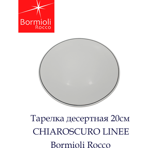   20 (2) CHIAROSCURO LINEE Bormioli Rocco,   , ring 499