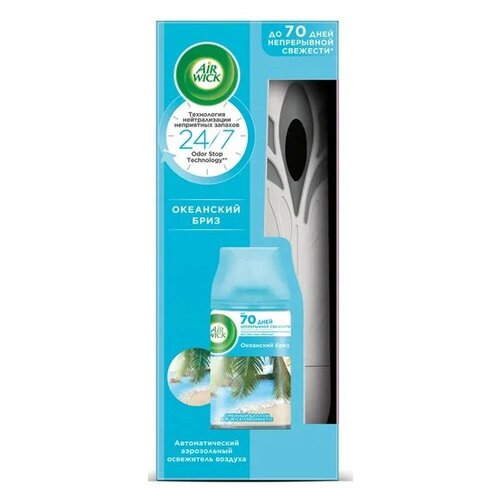    AIRWICK FRESHMATIC  , 250  600