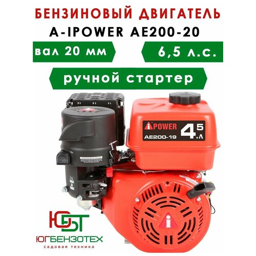   A-iPower AE200-20, . 70102 16990