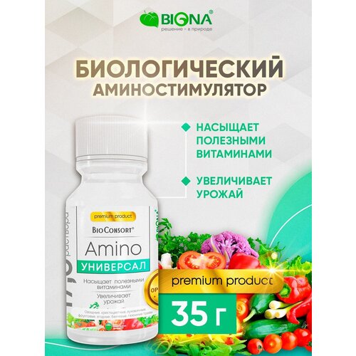 ����� ������������� BioConsort 290�