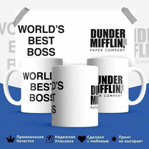 ������, Office, World Best Boss, Dunder Mifflin, ����, 330�� 449�
