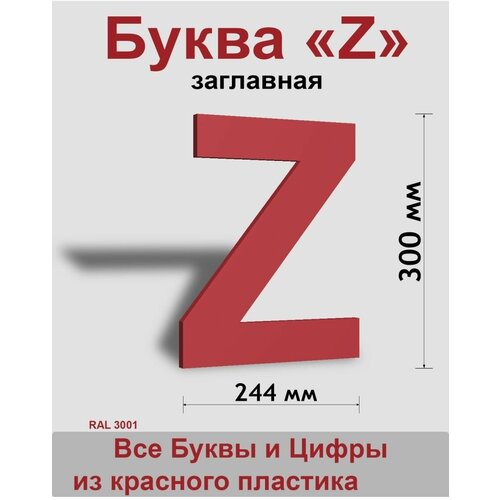   Z    Arial 300 , , Indoor-ad 449