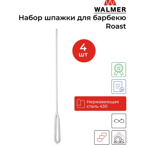     ROAST 40 , 4,  799  WALMER