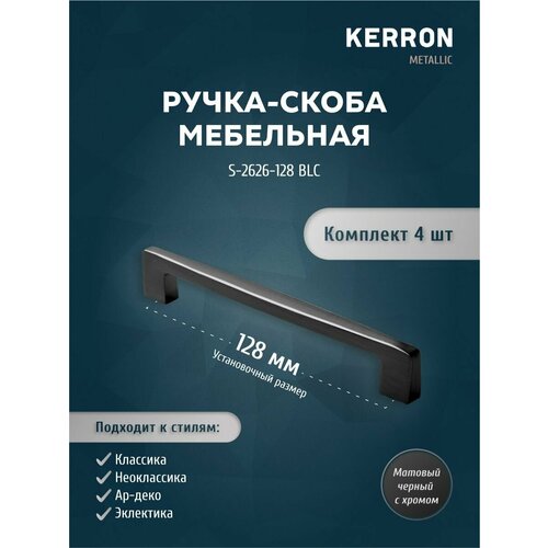  -  KERRON 128 .   4   ,   .   ,  950  KERRON