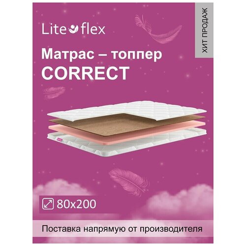 .  Lite Flex Correct 80200 4076