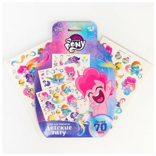      My little pony,  , 70  375