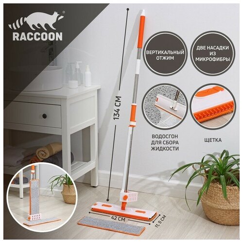 ������ � �������, ���������� � ������ Raccoon, 2 ������� �� ���������� 42?11,5 ��, �������� ����� 134 �� 2157�