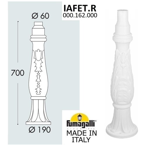 ����� �������� Fumagalli IAFET 000.162.000.W0 16414�