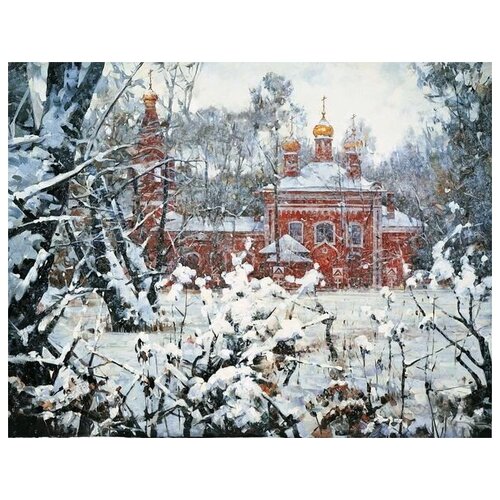       (Winter in Vladykino)   39. x 30. 1210