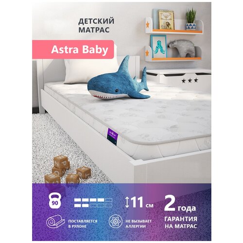    Astra Sleep Baby 80200  6724