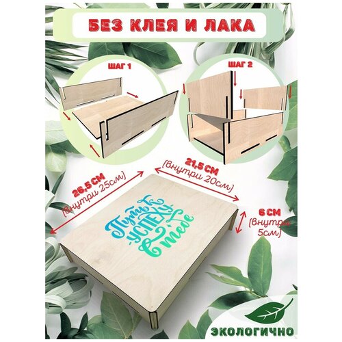 ���������� ������� �� ������ � ������� � �� ������� L ������ 26,5x21,5 �� ��������� ���� � ������ � ���� - 238 479�