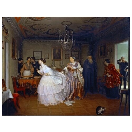      (Courting Major)   52. x 40. 1760